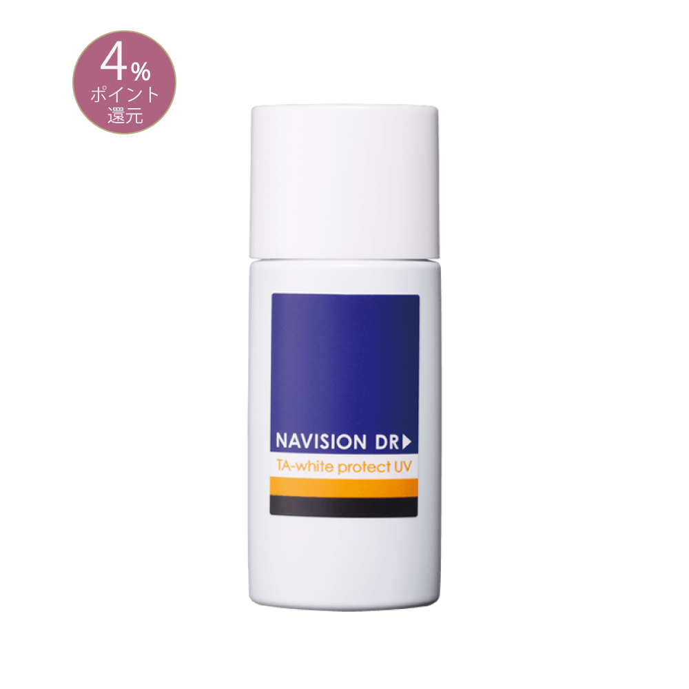 ナビジョンDR TAホワイトプロテクトUV