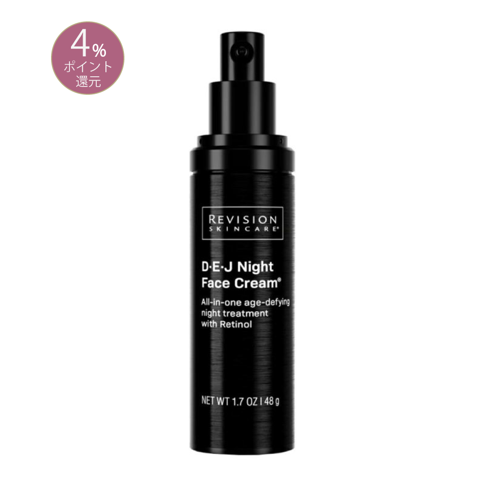 Revision DEJナイトフェイスクリーム