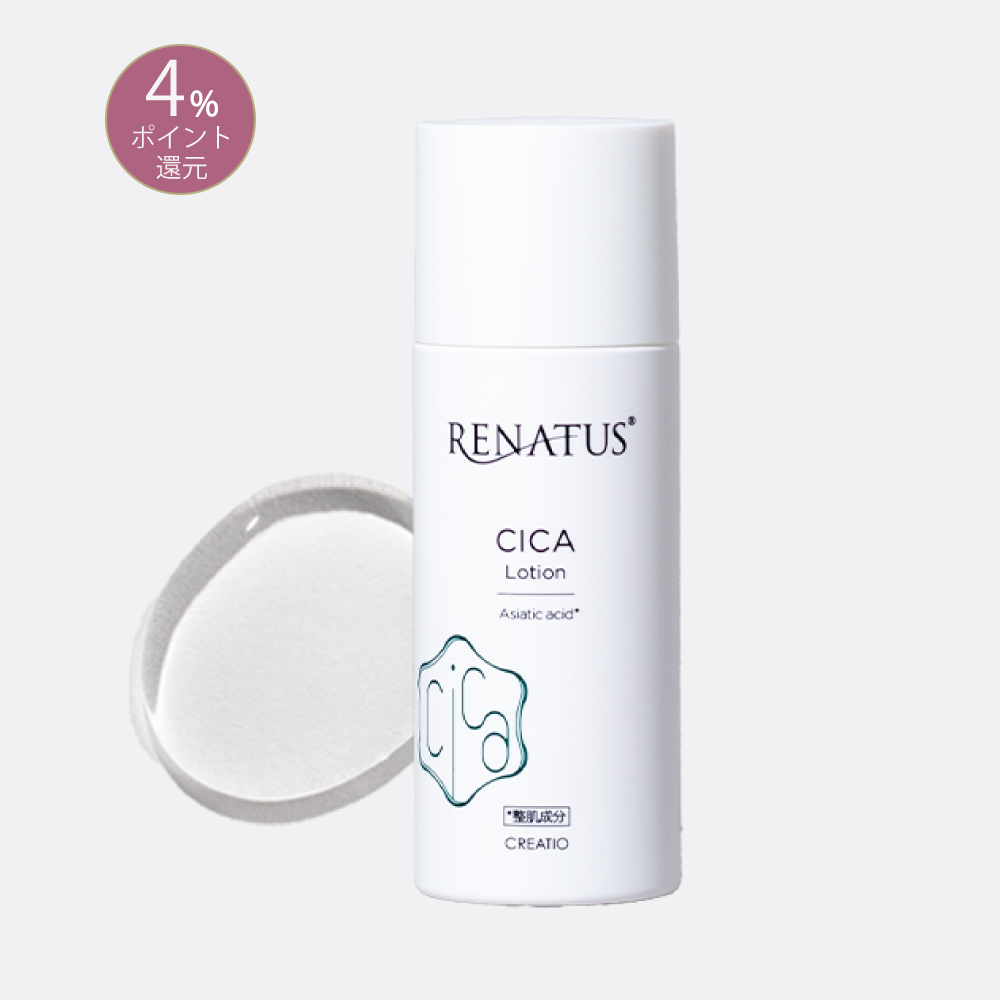 RENATUS レナトス CICAローション