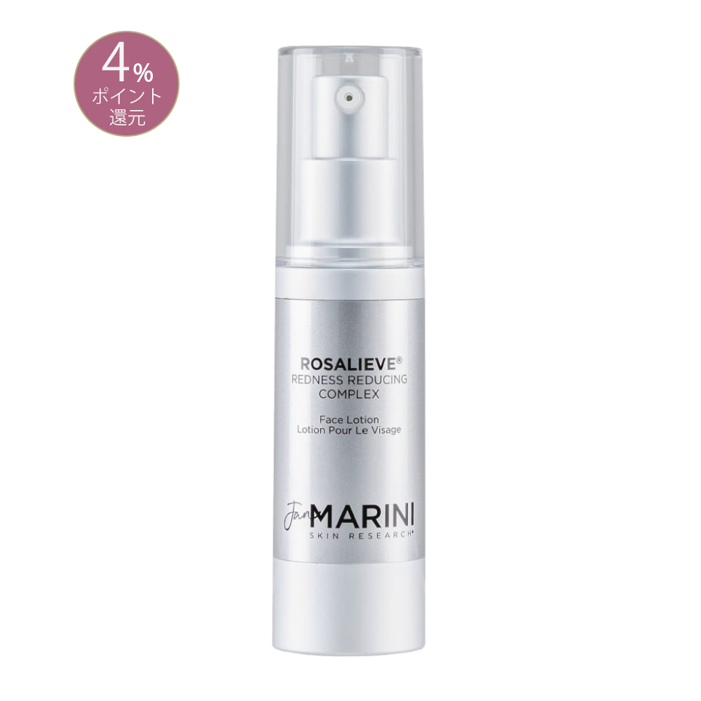 JanMARINI ロザリーブフェイスローション