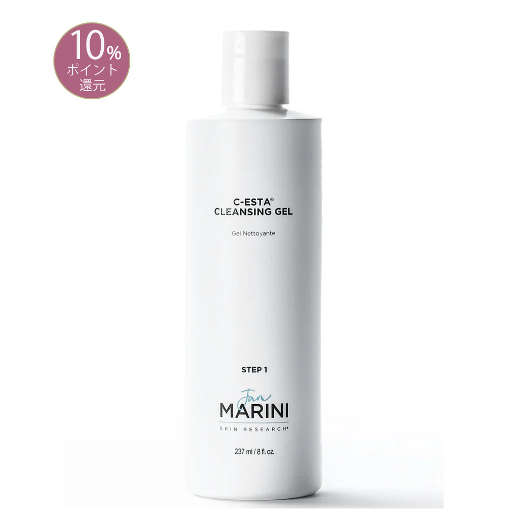 JanMARINI シエスタ クレンジングジェル