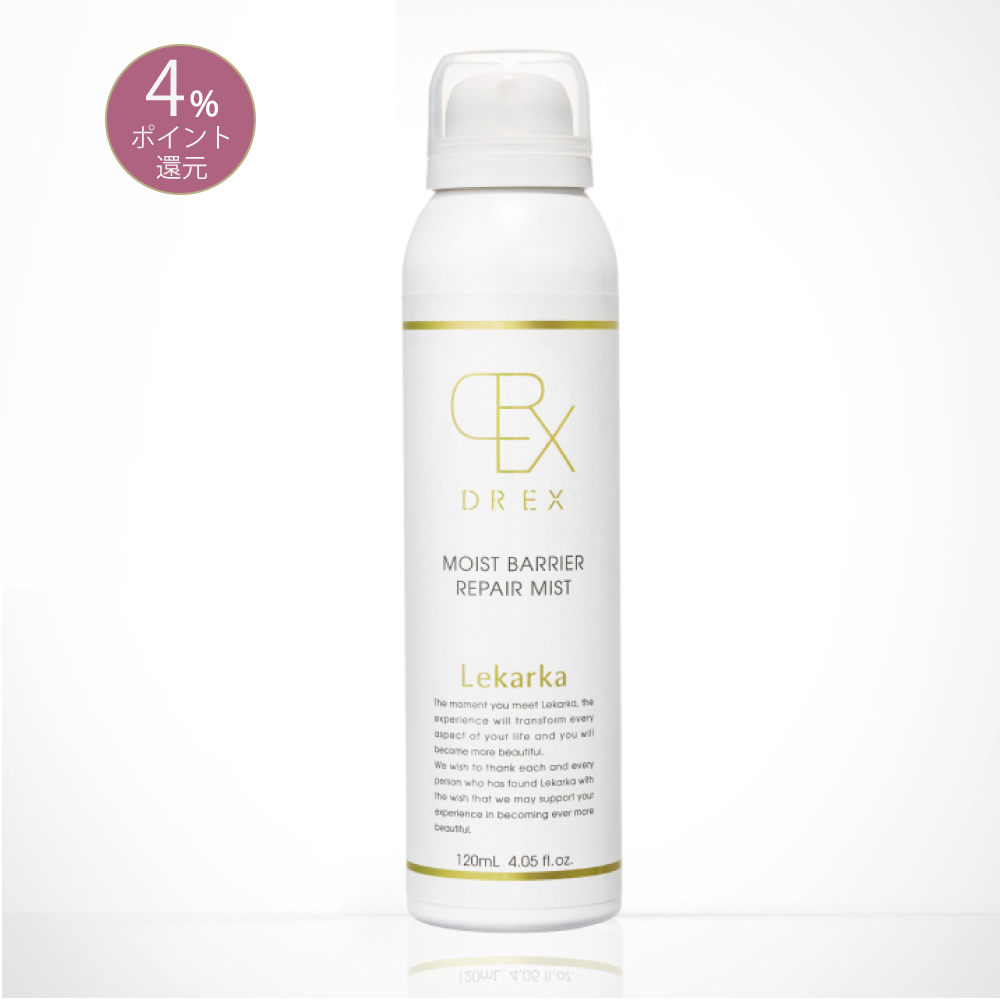【2本セット】レカルカモイストバリアリペアミスト120ml レカルカ DREX モイストバリアリペアミスト – クレストスキン