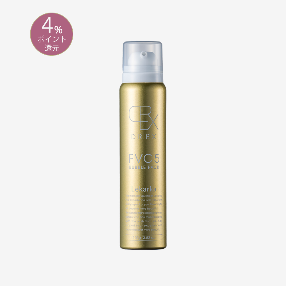 レカルカ FVC5バブルパック