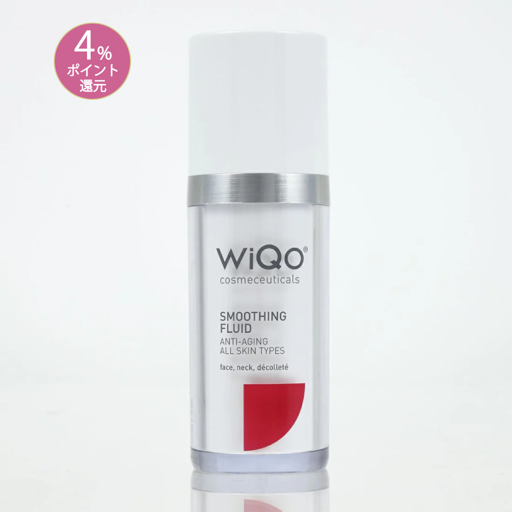 WiQo(ワイコ)フェイスフルイド美容液 – クレストスキンクリニック公式 WiQo(ワイコ)フェイスフルイド美容液 – クレストスキンクリニック公式
