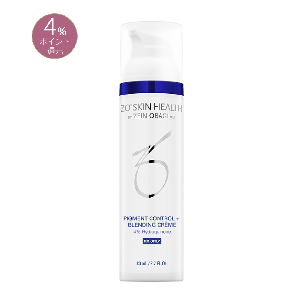 ゼオスキンヘルス ミラミックス2%