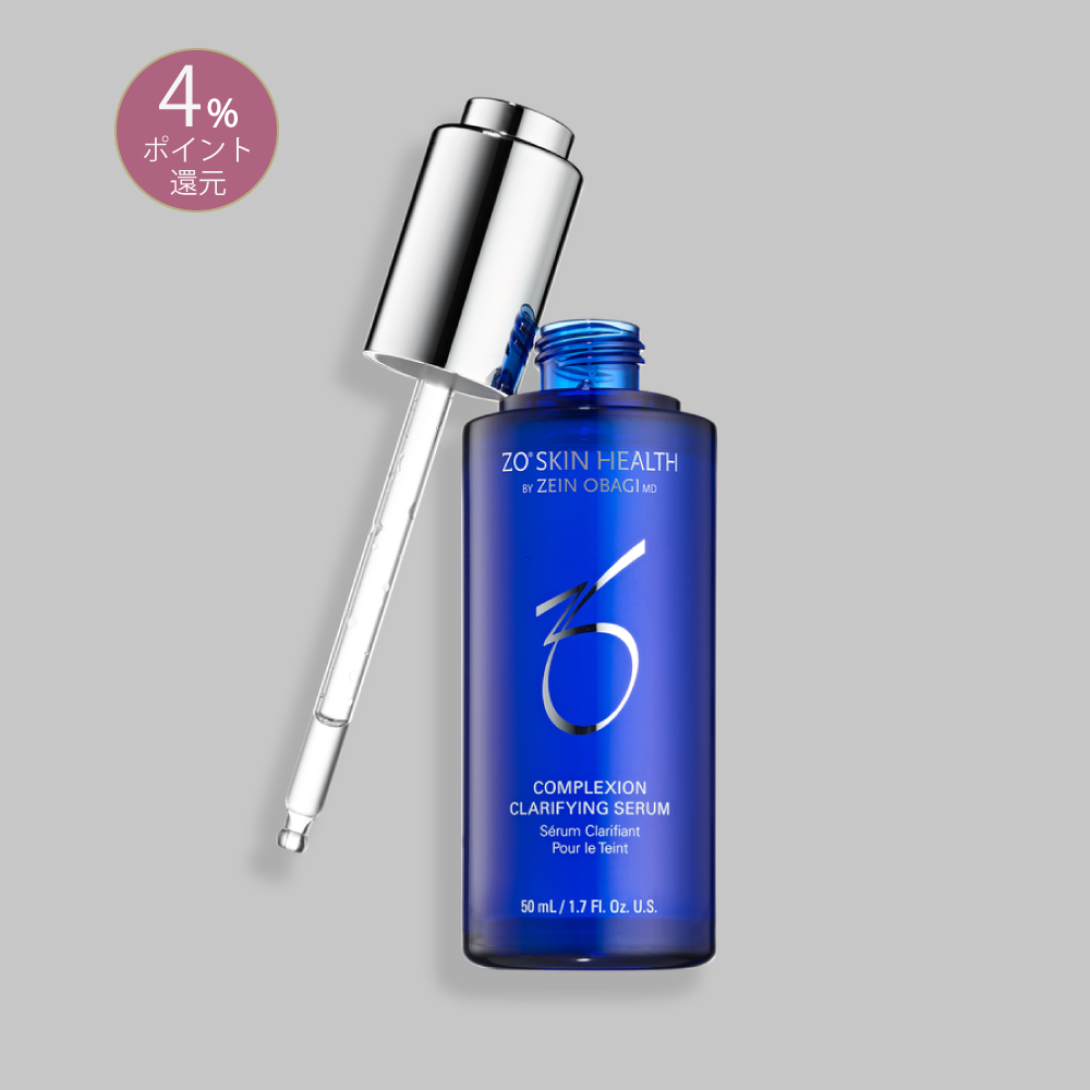 ゼオスキンヘルス クラリファイングセラム – クレストスキンクリニック ゼオスキンヘルス クラリファイングセラム – クレストスキンクリニック