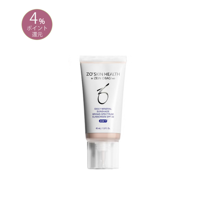 ゼオスキンヘルス デイリーミネラルサンスクリーン SPF30　全3色展開 フェア／ライト／ライトミディアム
