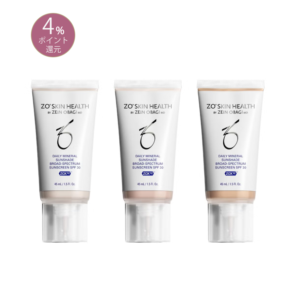 ゼオスキンヘルス デイリーミネラルサンスクリーン SPF30　全3色展開 フェア／ライト／ライトミディアム