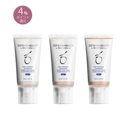 ゼオスキンヘルス デイリーミネラルサンスクリーン SPF30　全3色展開 フェア／ライト／ライトミディアム