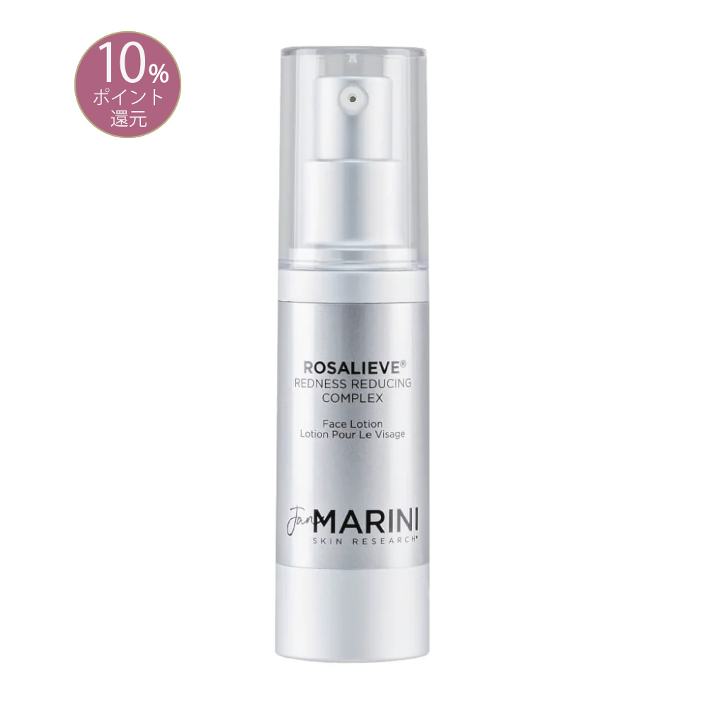 JanMARINI ロザリーブフェイスローション
