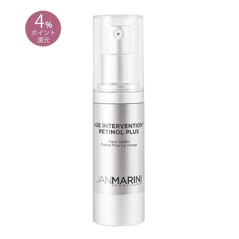 JanMARINI レチノプラスフェイスクリーム