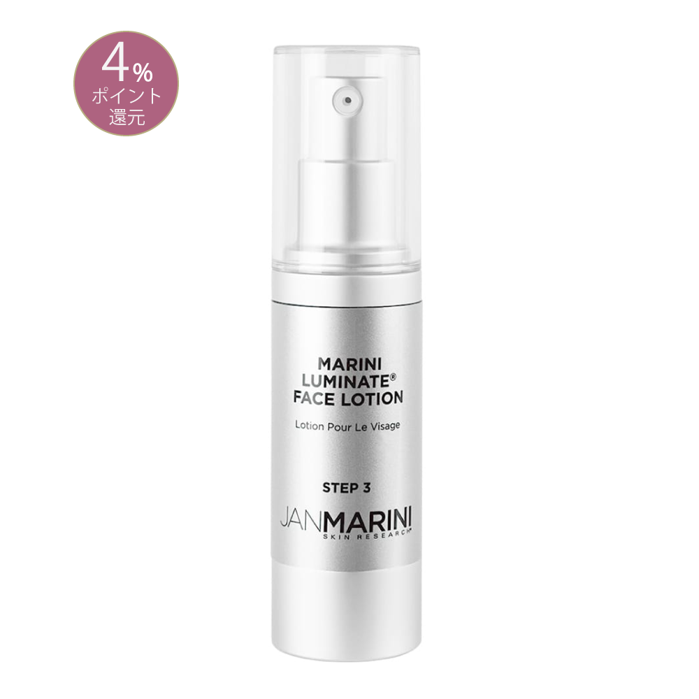 JanMARINI ルミネートフェイスローション