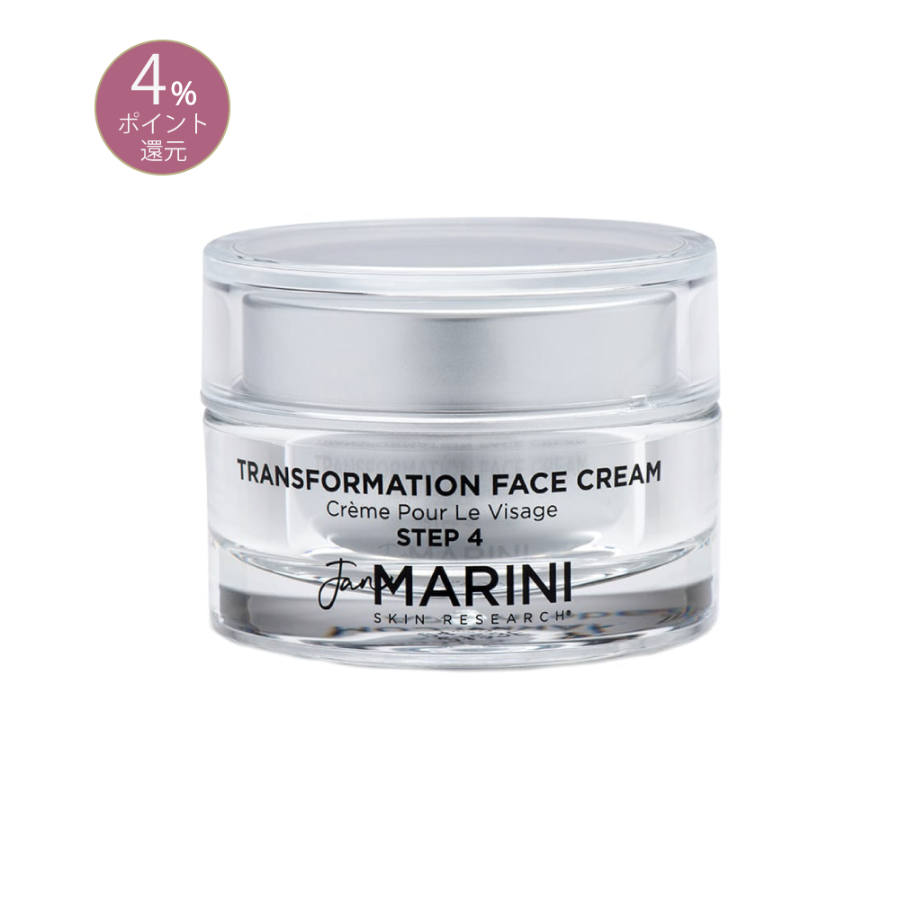 JanMARINI マリーニ フェイスクリーム