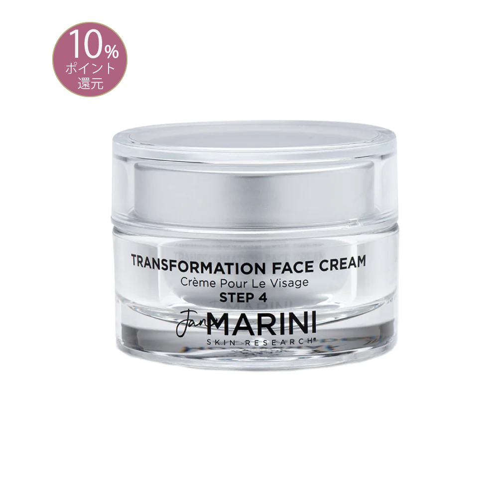 JanMARINI マリーニ フェイスクリーム