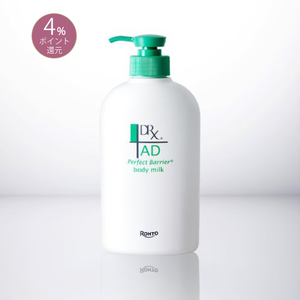 DRX ADパーフェクトバリアボディミルク