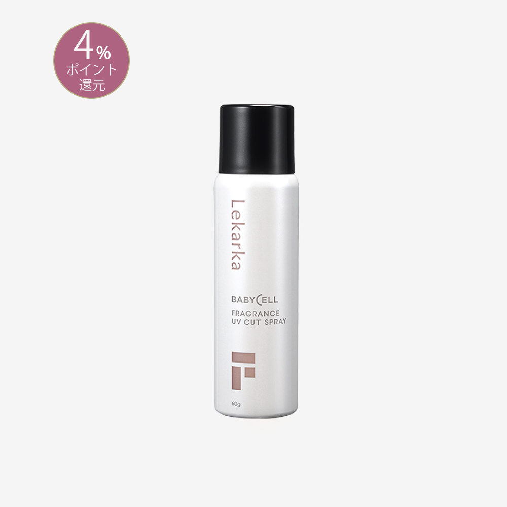 レカルカ フレグランスUVカットスプレー
